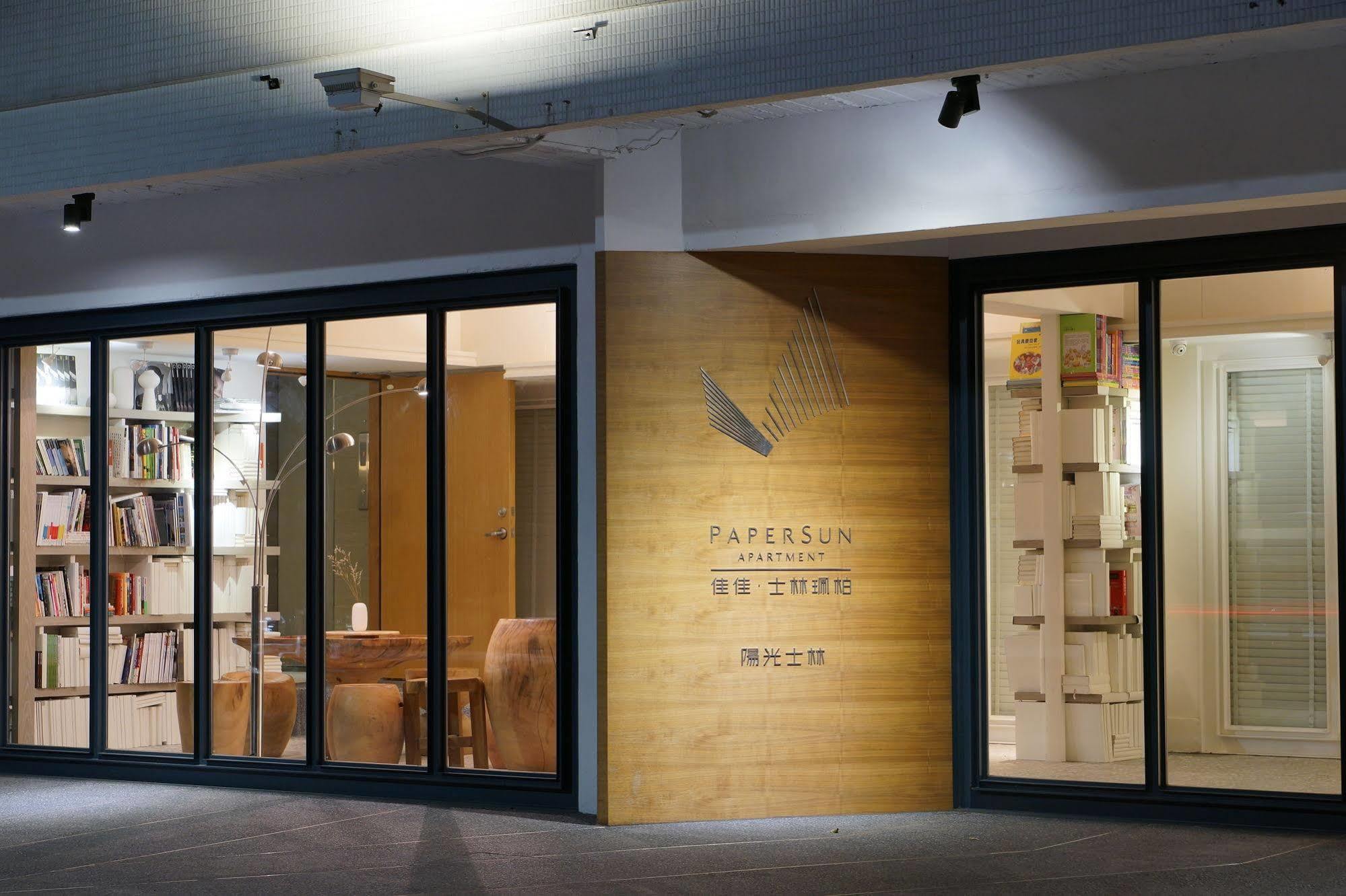 Papersun Hotel Taipei Exterior photo